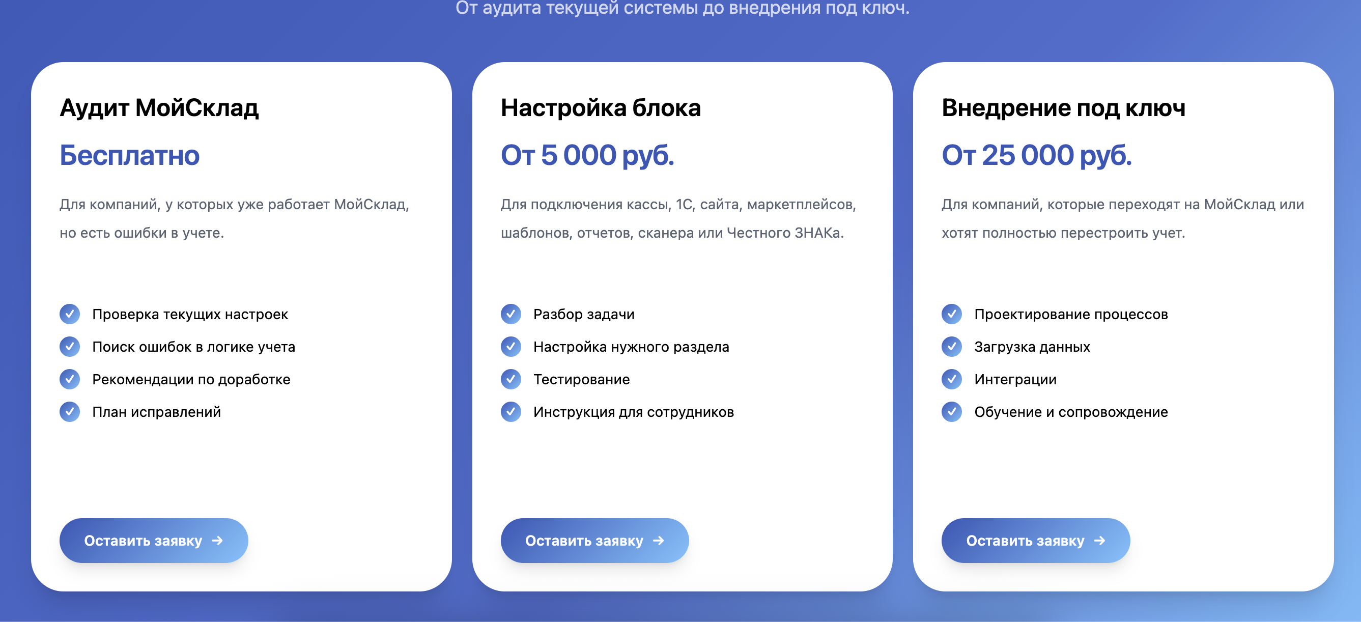 Шоми шахри ман
